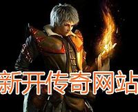 合击私服什么好