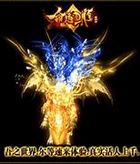 传奇私服提前开启活动