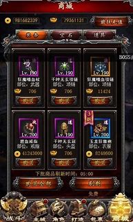 传奇手游服务端架设教程怎么架设手游传奇世界私服 小白都能学会的简单教程