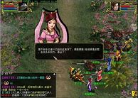 最新传奇外传私服榜单下载
