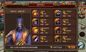 传奇服务端游戏中禁止或者允许删除人物怎么设置的？