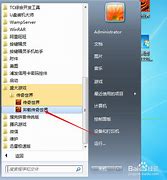 怎么清理传奇私服