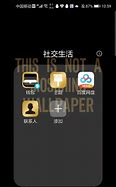 怎么把关闭传奇世界游戏后弹出的广告删了 大神们帮帮忙