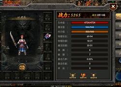 自己架设的传奇服务端 分享自己架设传奇服务器的详细介绍