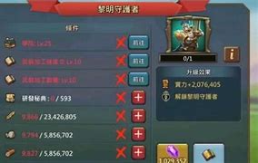 修魔纪元传奇私服下载