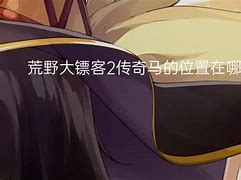 怎么玩传奇私服是黑屏的
