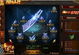 雷传奇合击私服雷霆合成霆合成版传奇sf下载 暂未上线