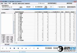 传奇私服登陆器打不开怎么办 登陆器打不开怎么办 解决方法