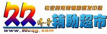 传奇私服狼魂连击网站