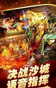 1.76网通传奇私服版本