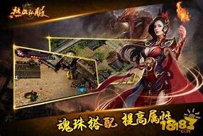 热血传奇：私服装备其实除了外观好看其他一无用处