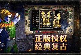 玩个私服传奇为什么地图黑屏