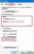 怎么办传奇私服上去以后一点反应没有人也动不  人物建立后 进游戏时 黑屏卡住没反应了