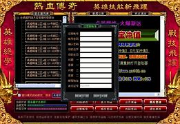 传奇私服登录器没有新版本更新