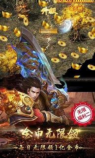 在传奇私服传奇私服行会联盟怎么样的游戏中通过开启行会秘境活动