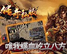 传奇私服之：增加npc