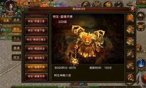 清风热血传奇私服