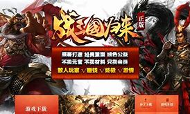 传奇私服打金服电脑版 PC端最新版「含模拟