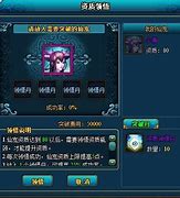 梦幻失落合成传奇手游官方下载