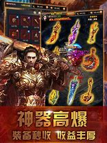 传奇私服六挂登陆器更新版
