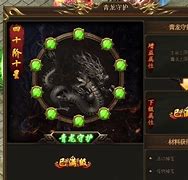 传奇武力盾、道力盾 传奇技能界最奇葩的两朵花