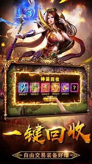 复古传奇176赤月下载
