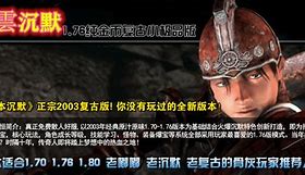 【散人私服超变版中文汉化版】散人私服超变版中文汉化版完整剧情揭秘免费下载
