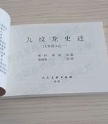 180农民传简单农民 传奇私服奇手游下载
