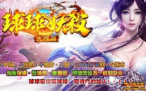 传奇私服wpe刷金币封包