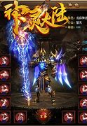 神灵大陆神途传奇 2020新版传奇手游《神灵大陆》最新活动攻略详解