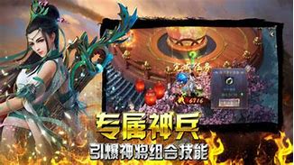 仿盛大心法版传奇私服 心法传奇私服下载