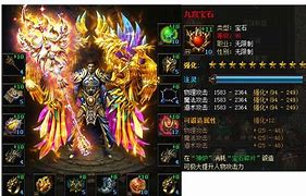 现在传奇世界有私服了 有的话留下该私服的主页最好详细说  爱问