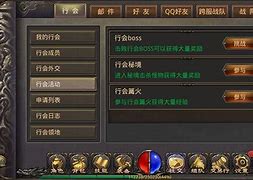 热血传奇官方客户端完整安装步骤