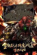哪里有传奇私服客户端