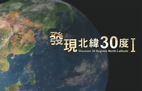 玛雅传奇游戏下载