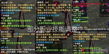 传奇游戏中技能熟练度的作用是什么