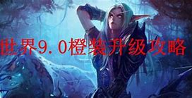 100级封顶传奇私服