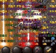 盘点早期传奇世传奇世界战神装备私服界历史风云人物和极品装备一期