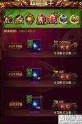嘟嘟传奇私服怎么安装