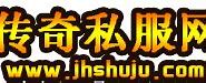 传奇私服里行会说话