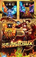传奇小手挂 v2019 破解版