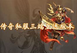 传奇私服物品勾一键