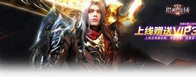 武皇武皇迷失传奇私服单职业传奇游戏