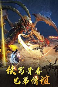 战神传奇私服修改版下载
