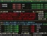 传奇私服有托 如何追回被游戏托骗到游戏充值的钱