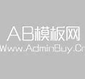 传奇私服水晶卡珠子