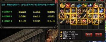 传奇私服大极品版