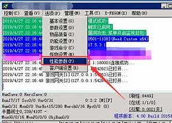 解决传奇登陆器被360安全卫士阻止的方传奇私服老是被360拦截法