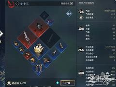 装备合成版传奇散人版下载