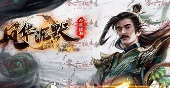 单职业变态切割传奇开服表下载